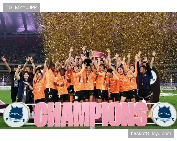 亚冠联赛最新冠军诞生！球队勇夺亚洲足球巅峰荣耀