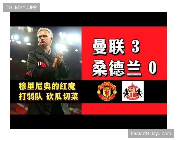 拉什福德关键破门助曼联逆转取胜，表现引人注目