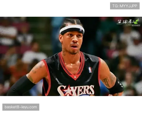 艾弗森无球跑动撕裂防线，主导76人进攻节奏