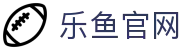 乐鱼官网 - 篮球8号专属通道 | 街头到职业的全覆盖